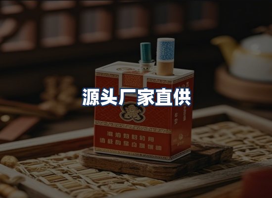 直发优势